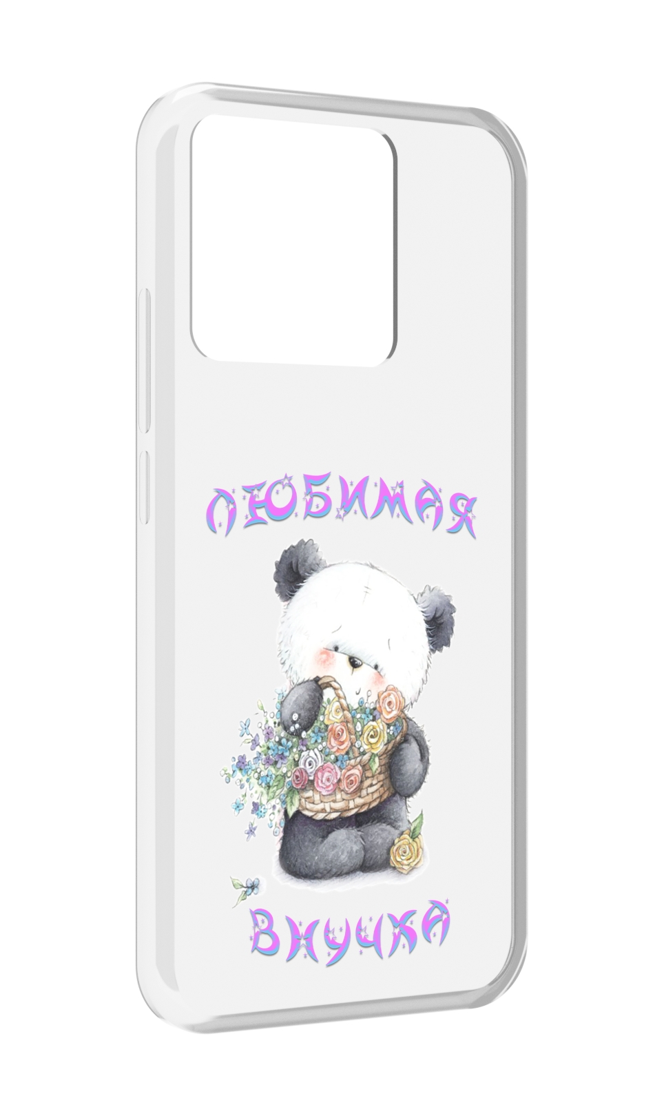 

Чехол MyPads Tocco для Xiaomi Redmi 10A Любимая внучка, Прозрачный, Tocco