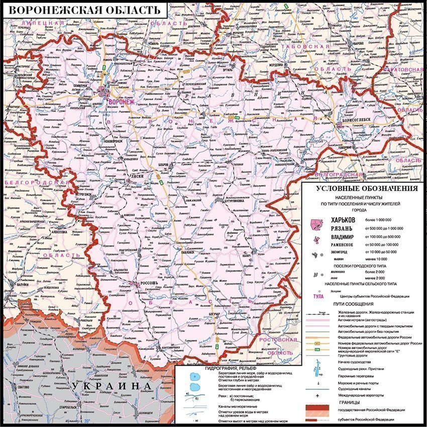 

Административная карта Воронежской области, 100*100 см