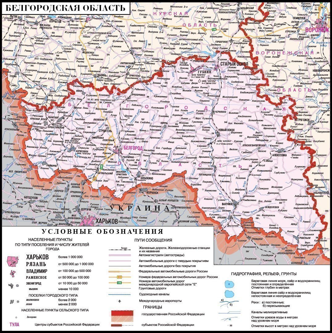 

Административная карта Белгородской области, 100*100 см