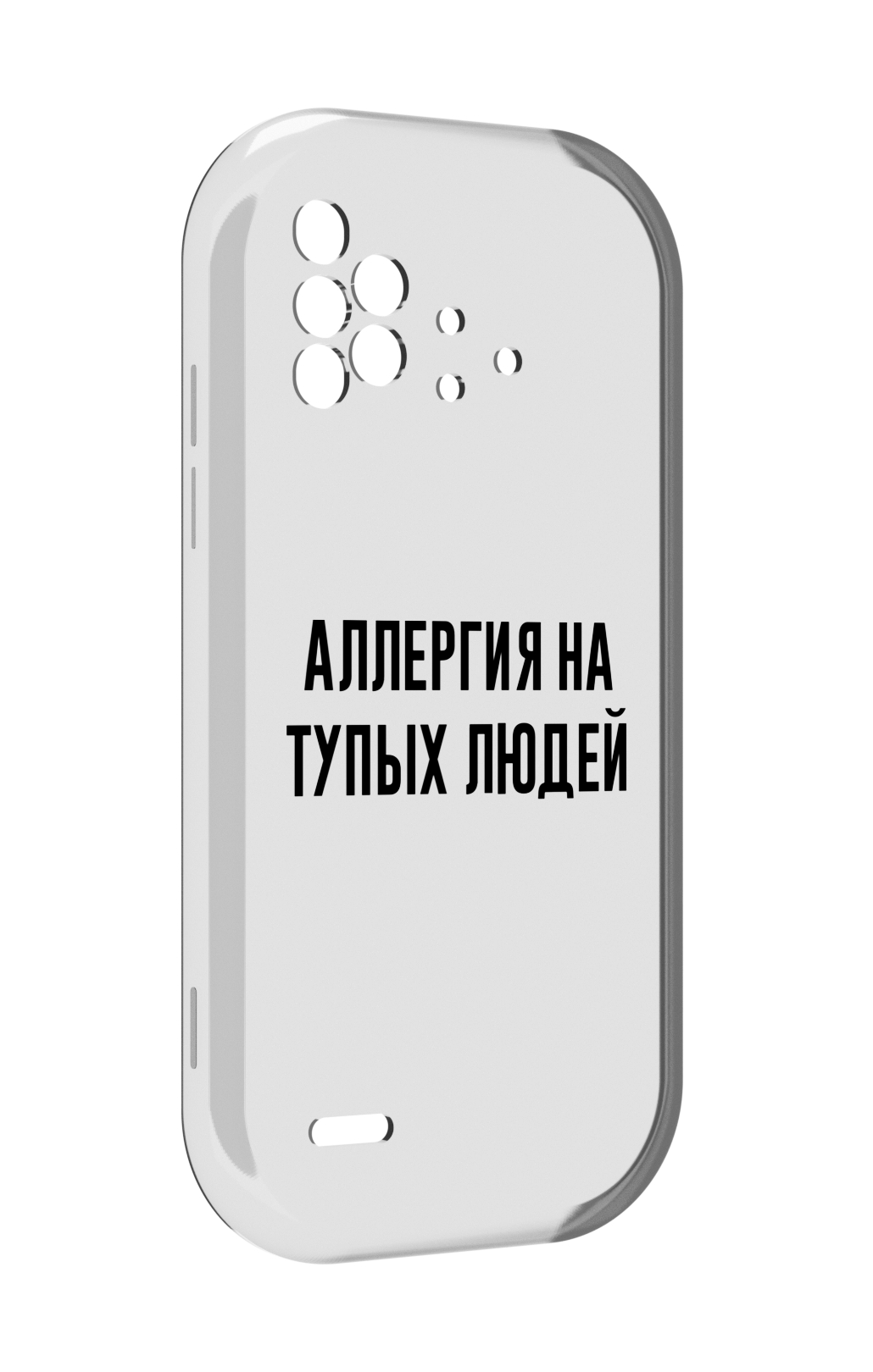 

Чехол MyPads Аллергия для UMIDIGI Bison X10 / X10 Pro, Прозрачный, Tocco