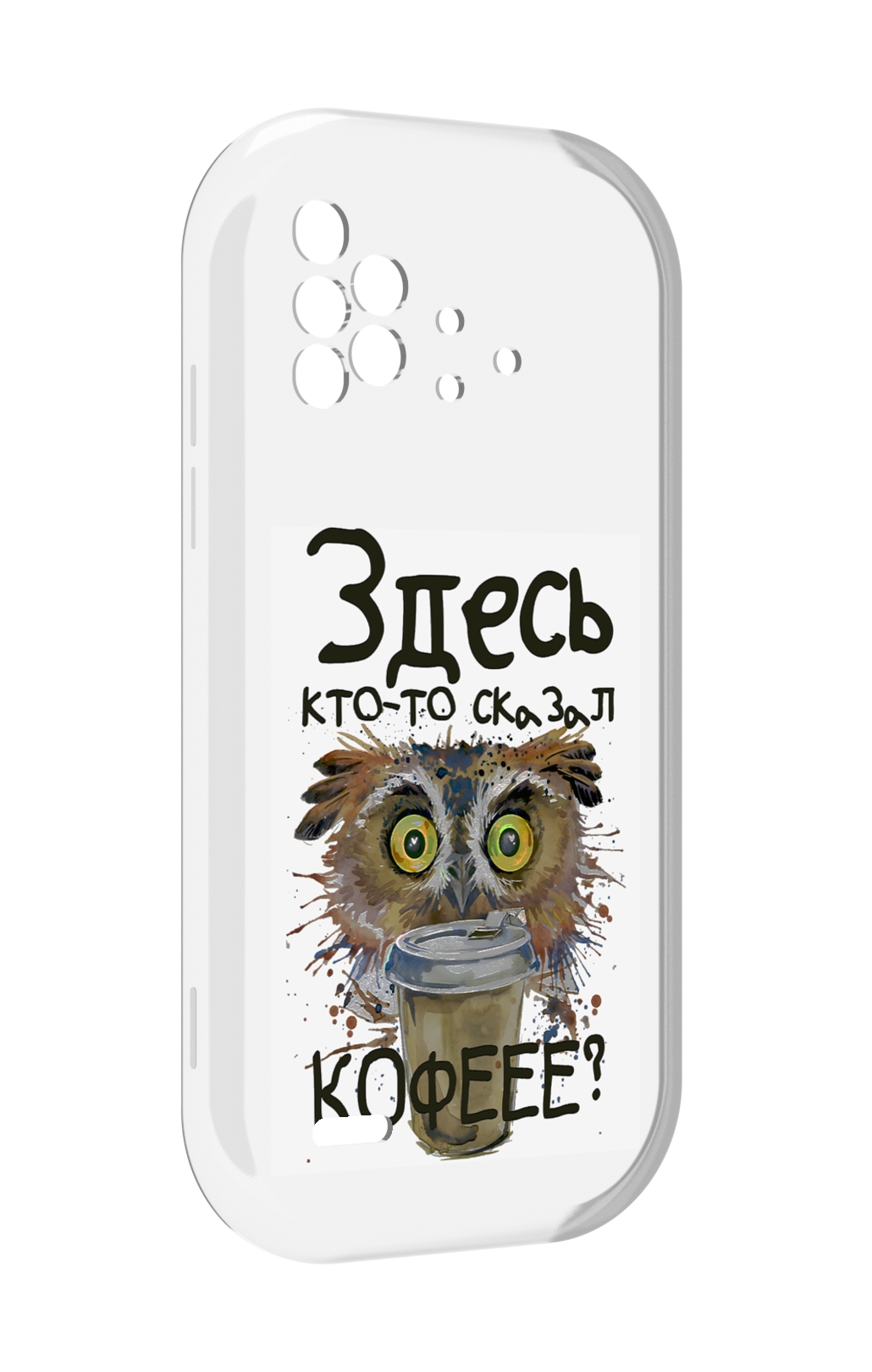 

Чехол MyPads Любительница кофе для UMIDIGI Bison X10 / X10 Pro, Прозрачный, Tocco