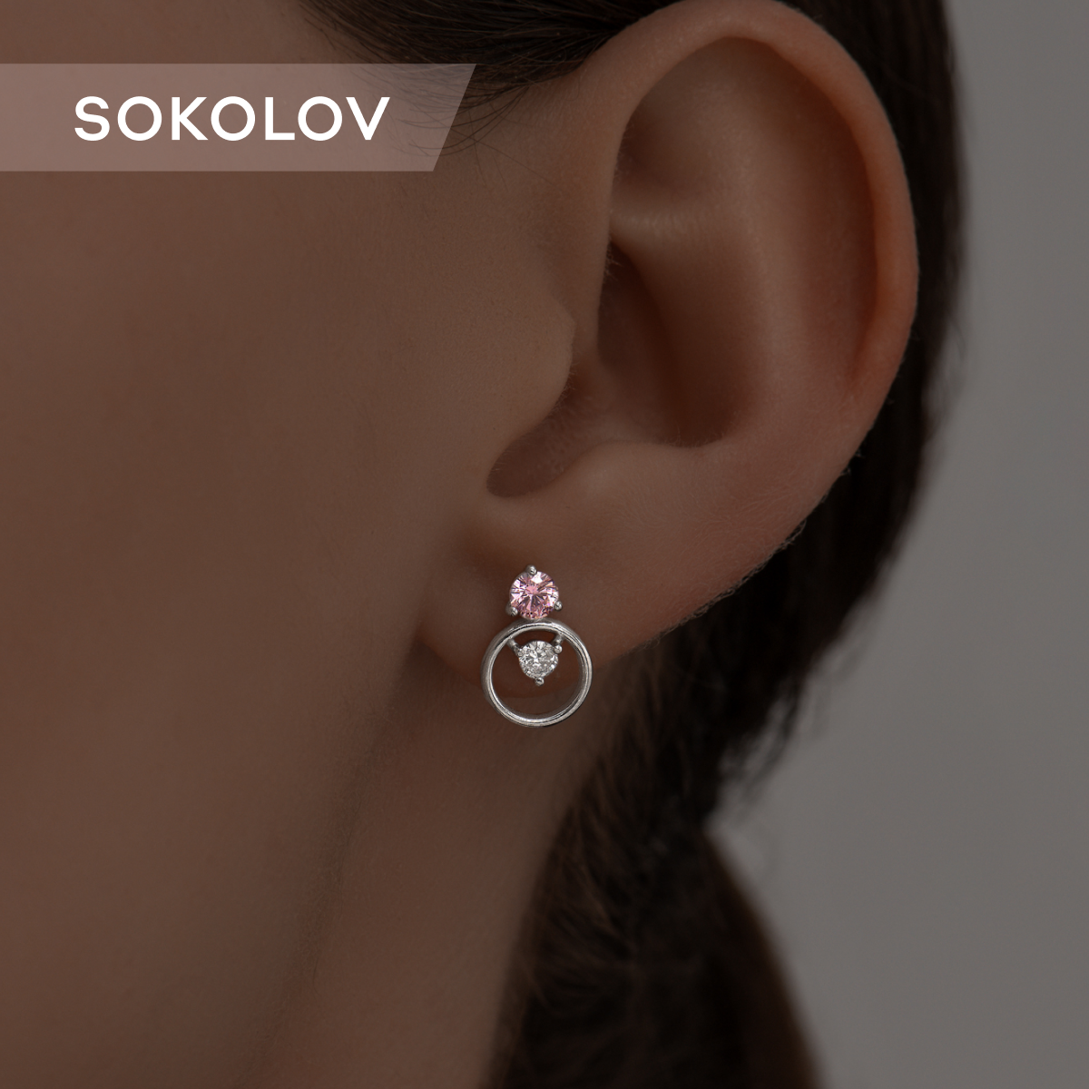 

Серьги пусеты из серебра SOKOLOV 94024971, фианит, 94024971