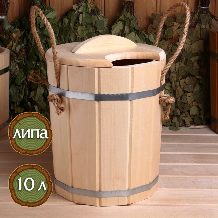 

Запарник из липы, 10 л, с крышкой