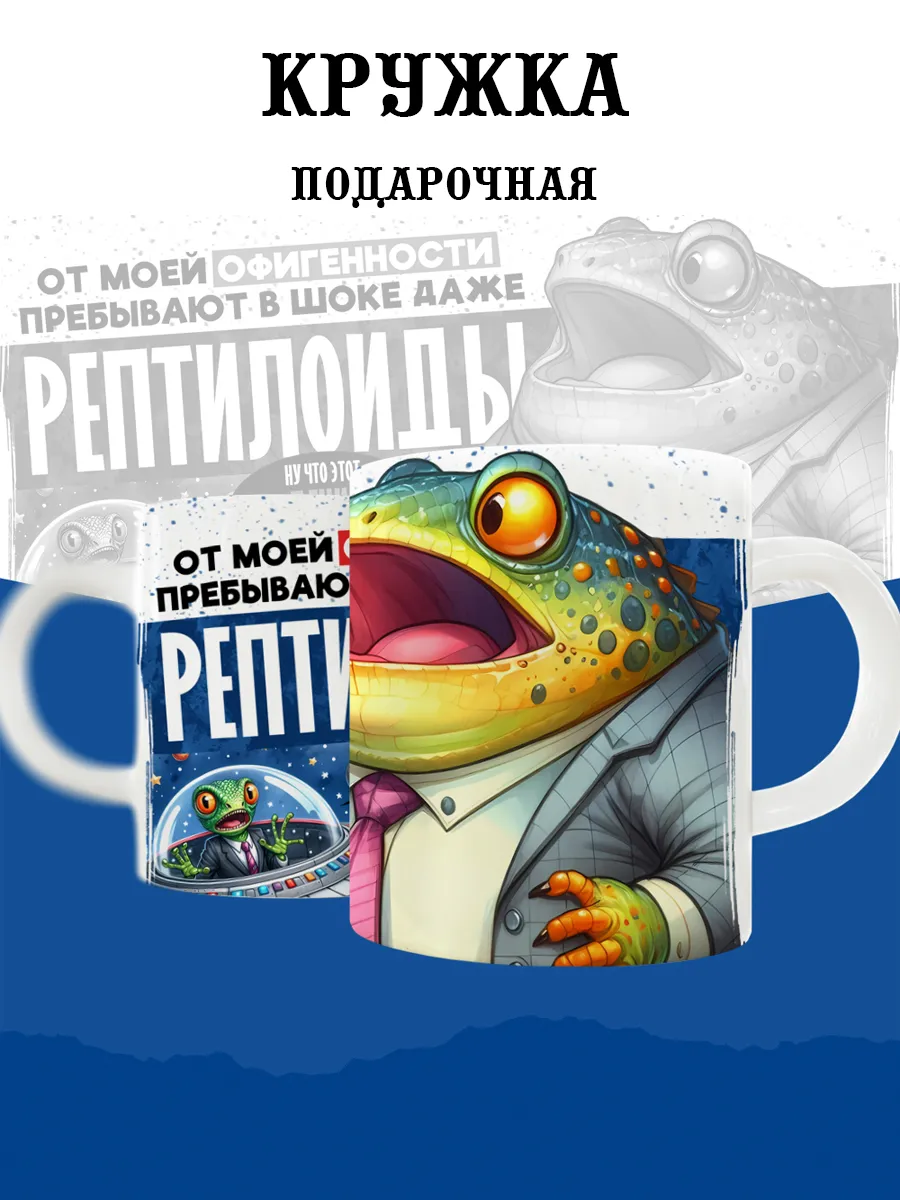 

Кружка MyBob Денис 330 мл