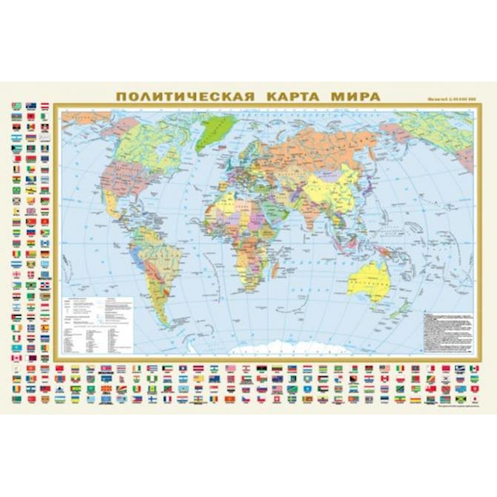 

Политическая карта мира с флагами. Федеративное устройство России с флагами
