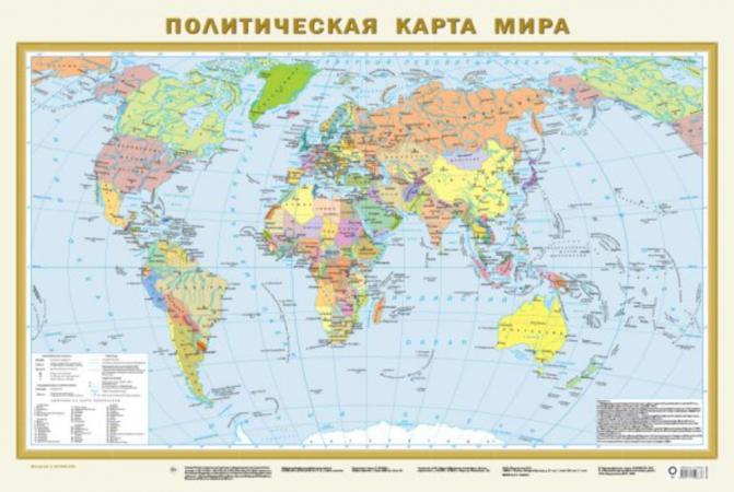 

Политическая карта мира (в новых границах) А1