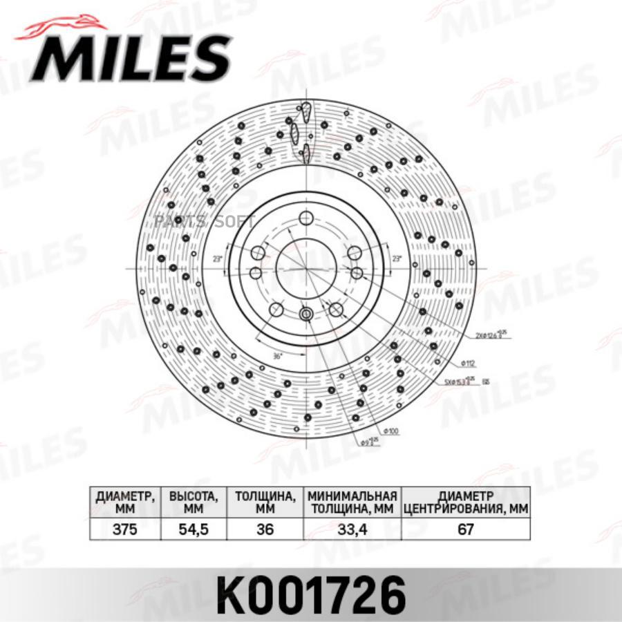 

Тормозной диск Miles комплект 1 шт. K001726