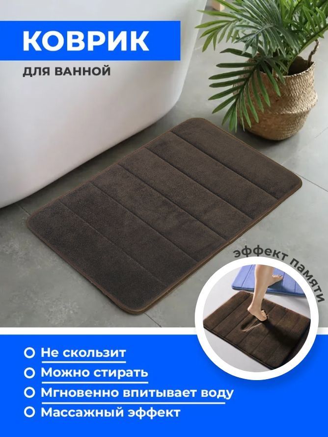 

Ковер elegant carpet Embross LINES 50х80 см прямоугольник, Embross LINES