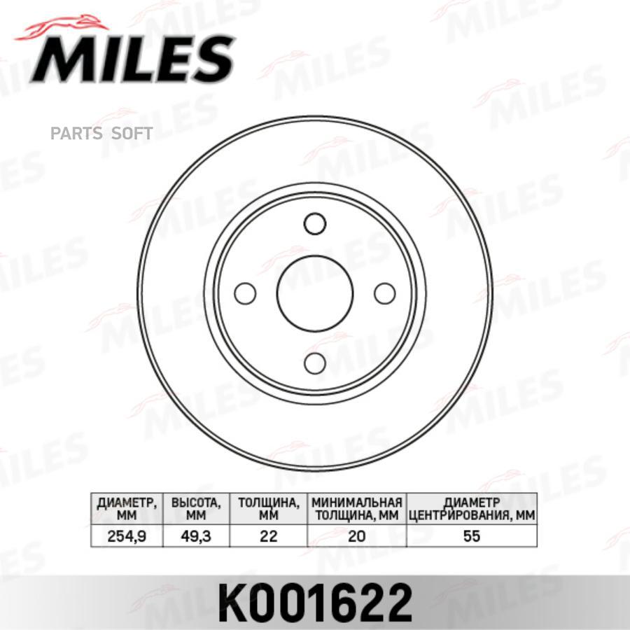 

Тормозной диск Miles комплект 1 шт. K001622