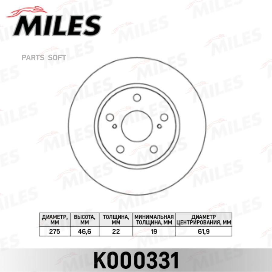 

Тормозной диск Miles комплект 1 шт. K000331