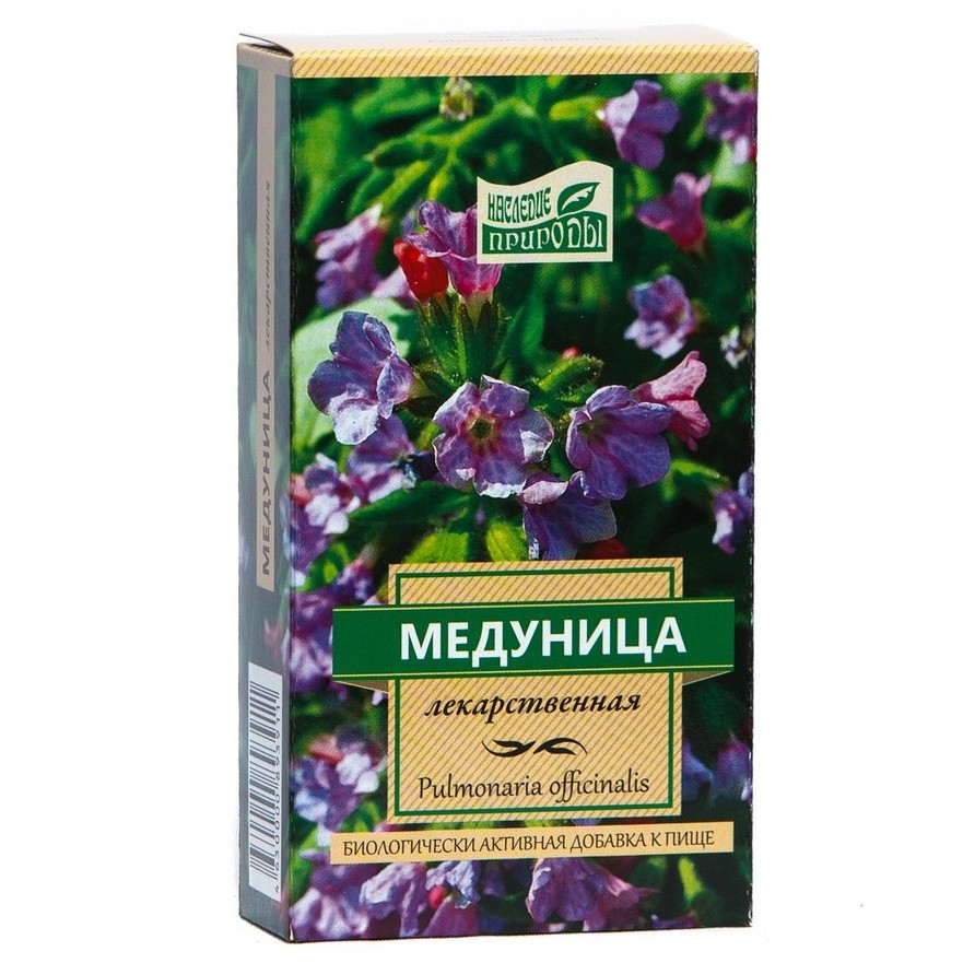 

Медуница лекарственная Наследие природы 50 г, Медуница лекарственная