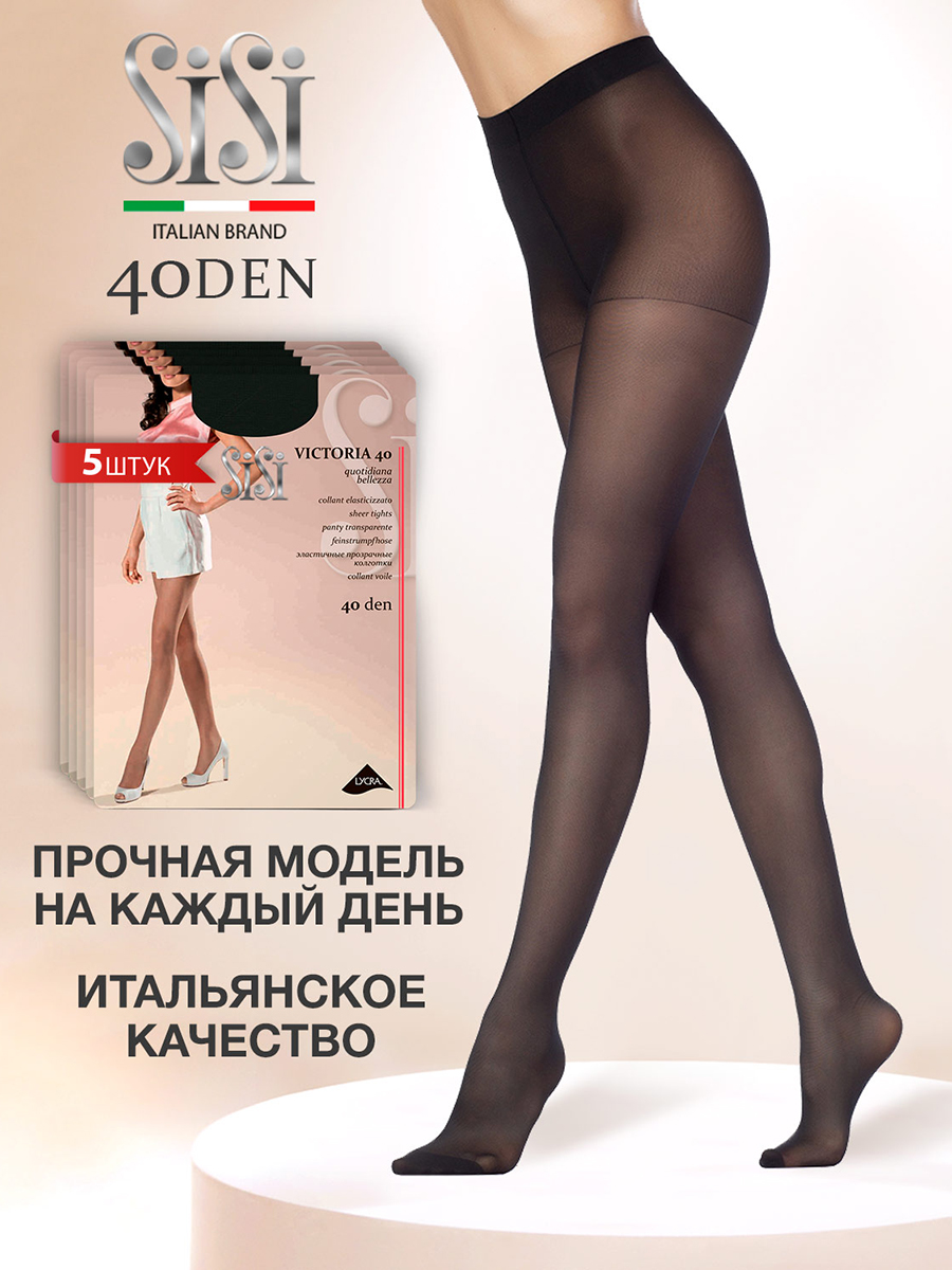 

Комплект колготок Sisi VICTORIA 40 nero, Черный, VICTORIA 40 (спайка 5 шт)