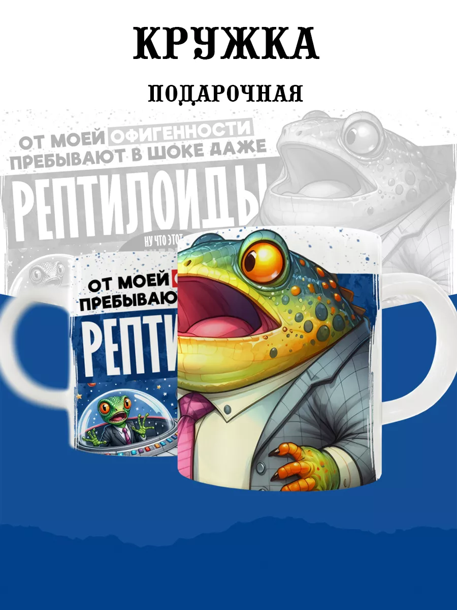 

Кружка MyBob Андрей 330 мл