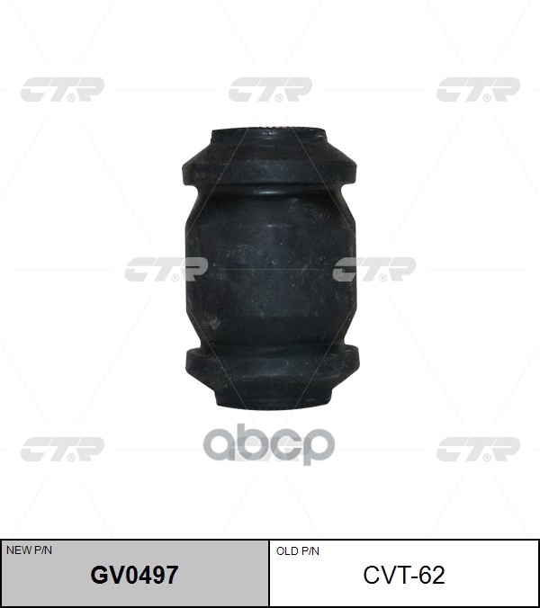 

Сайлентблок Рычага Подвески CTR арт. GV0497