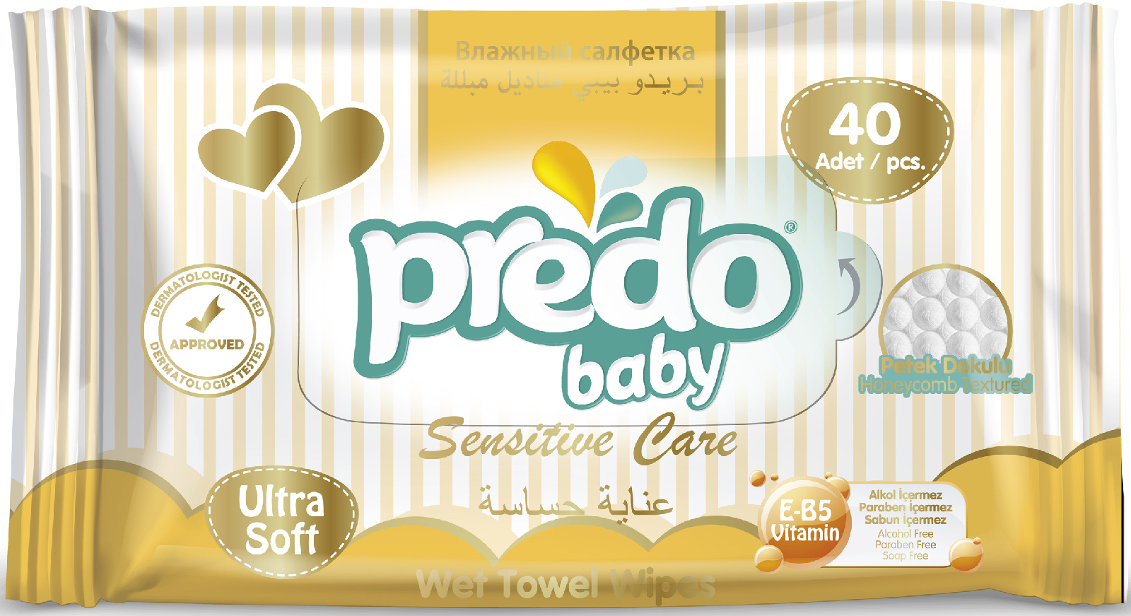 Влажные салфетки Predo Baby 40 шт. W-140