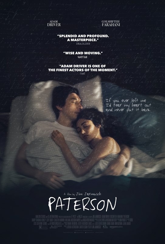 

Постер к фильму "Патерсон" (Paterson) A3