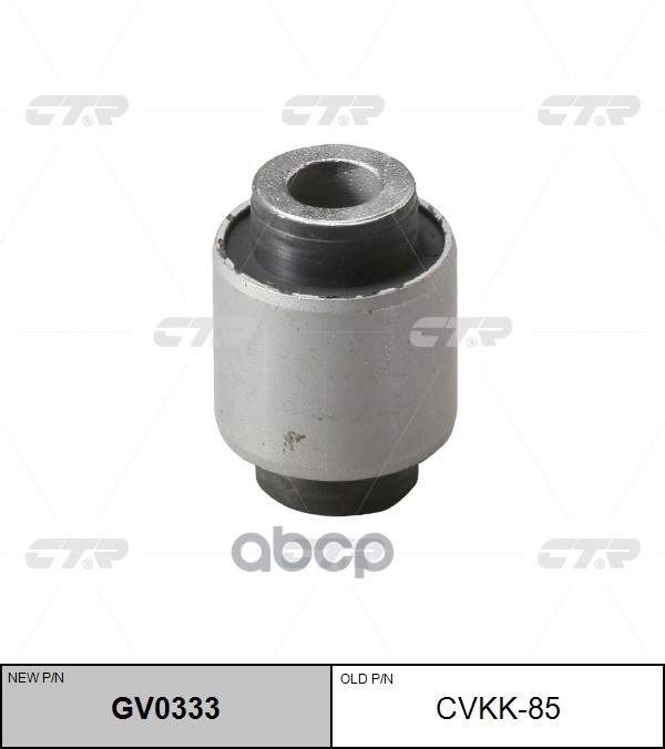

Сайлентблок рычага KIA 12- перед.подв. (= CVKK85) CTR GV0333
