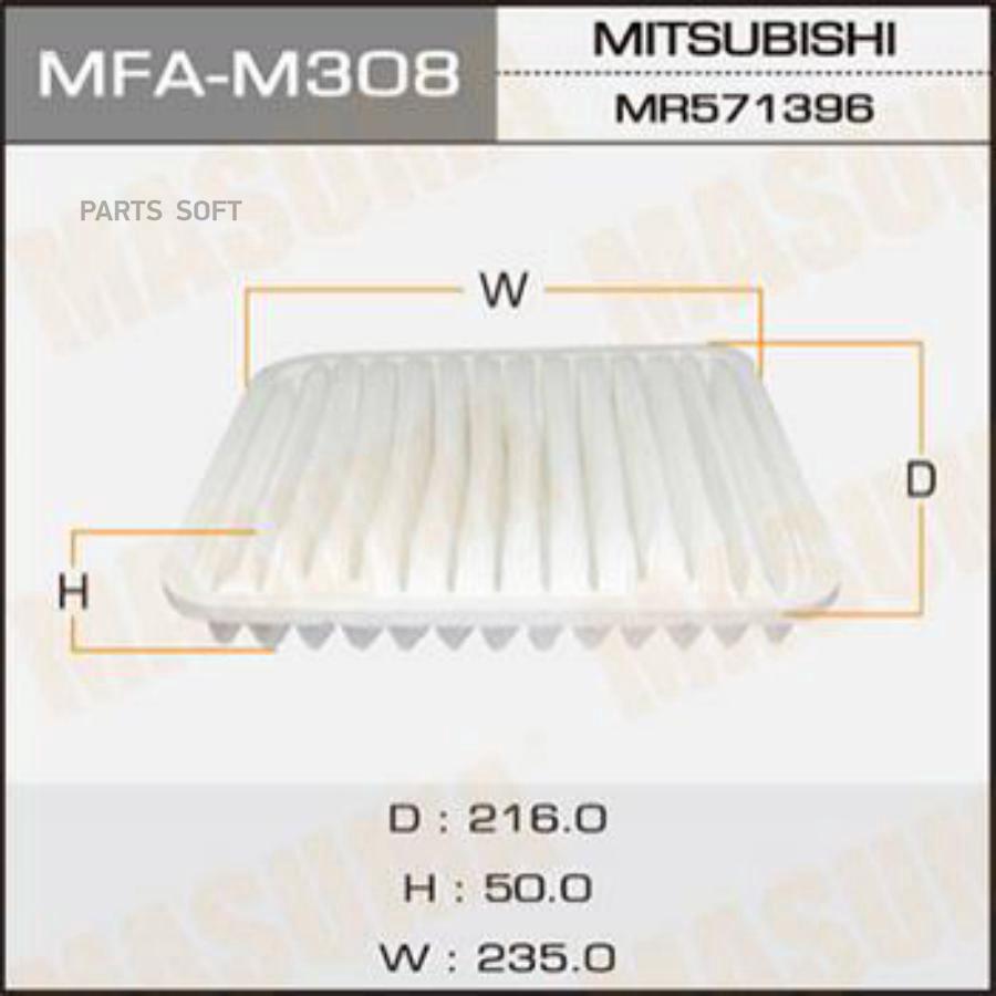 

Воздушный фильтр MASUMA MFA-M308
