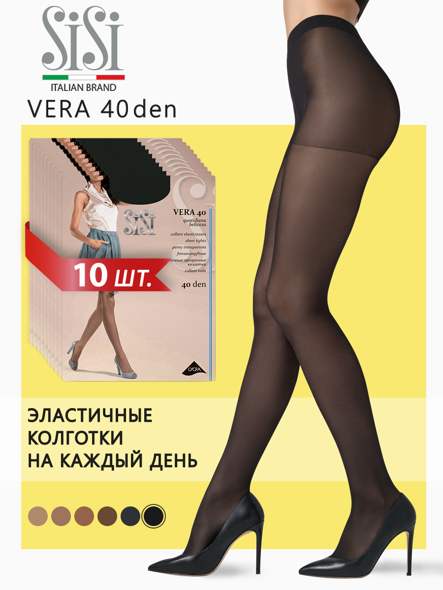 

Комплект колготок Sisi VERA 40 nero, Черный, VERA 40 (спайка 10 шт)