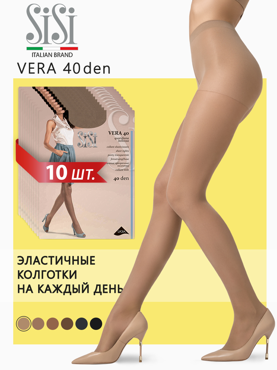 

Комплект колготок Sisi VERA 40 miele, Бежевый, VERA 40 (спайка 10 шт)