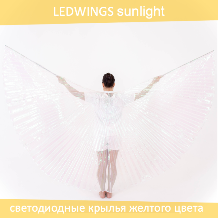 

Крылья женские Ангел Ledwings 002403 желтые 42-46, Желтый, 002403