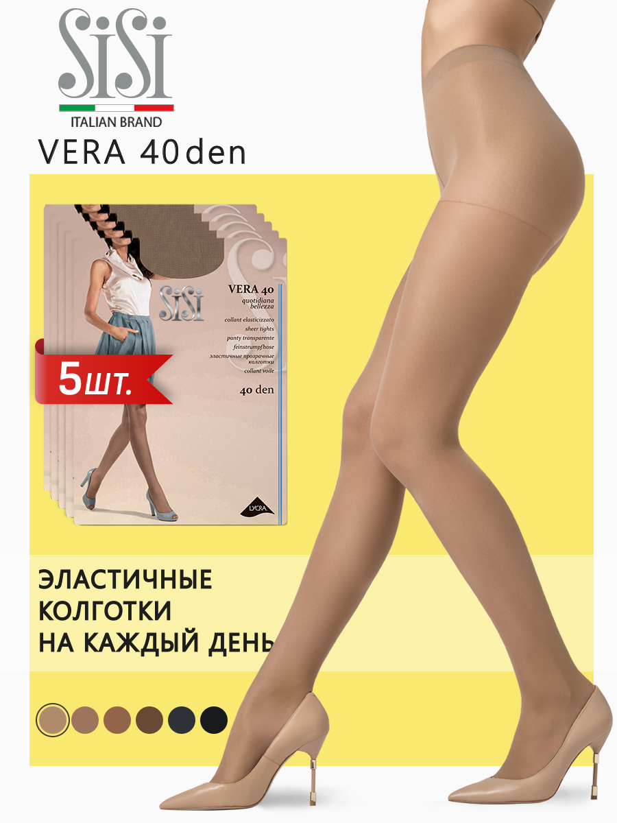 

Комплект колготок Sisi VERA 40 miele 2, Бежевый, VERA 40 (спайка 5 шт)