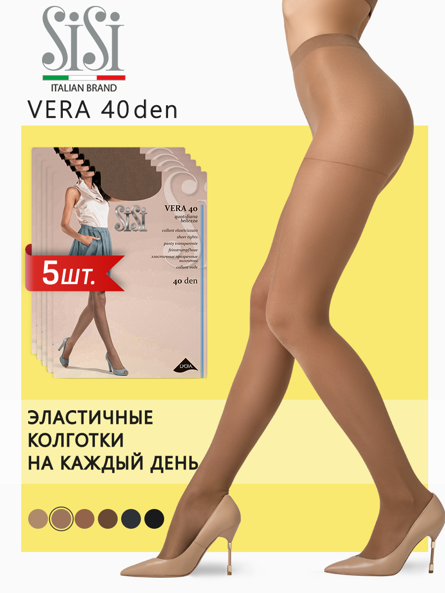 

Комплект колготок Sisi VERA 40 daino, Бежевый, VERA 40 (спайка 5 шт)