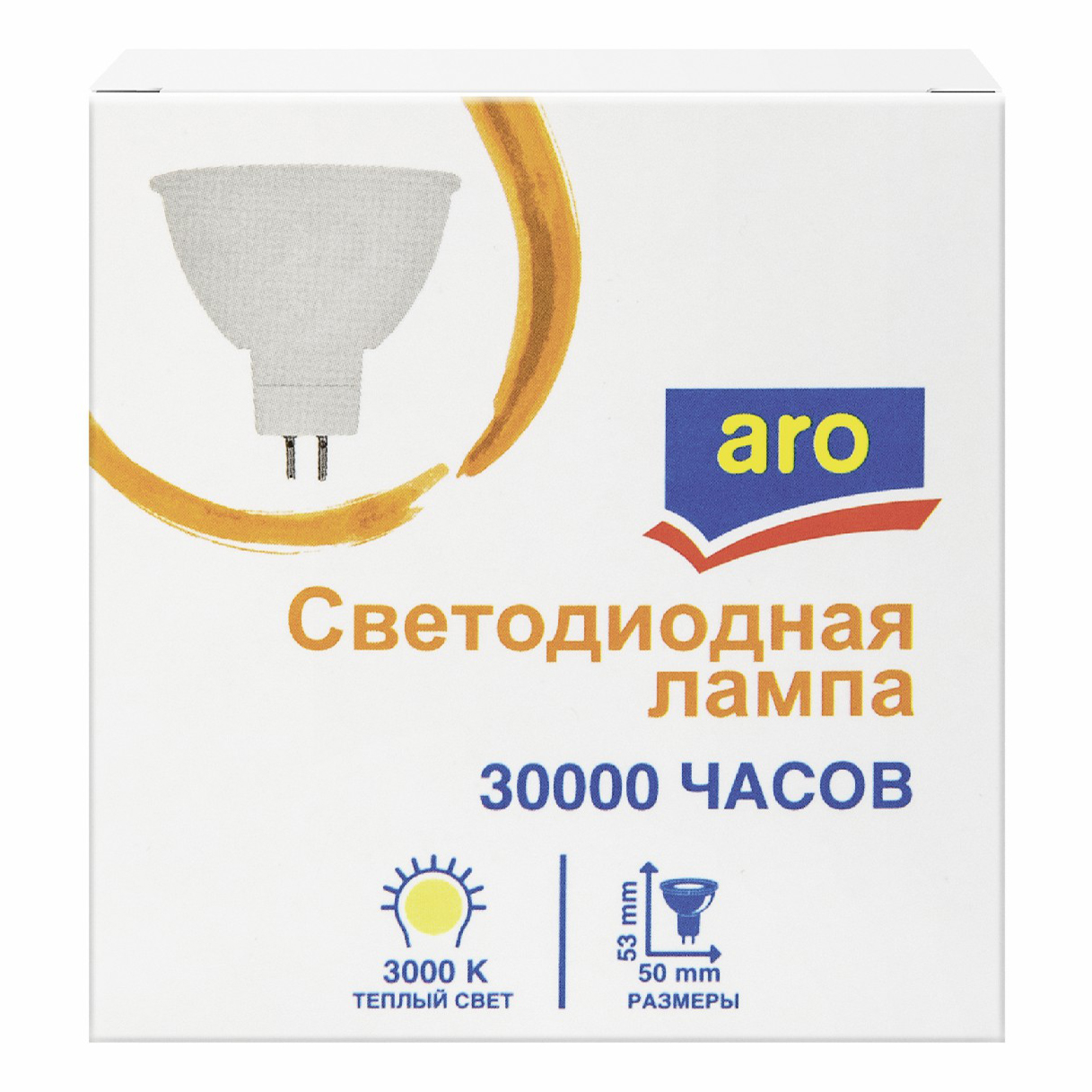 фото Лампа светодиодная aro led 7w gu5,3 3000к рефлектор матовая