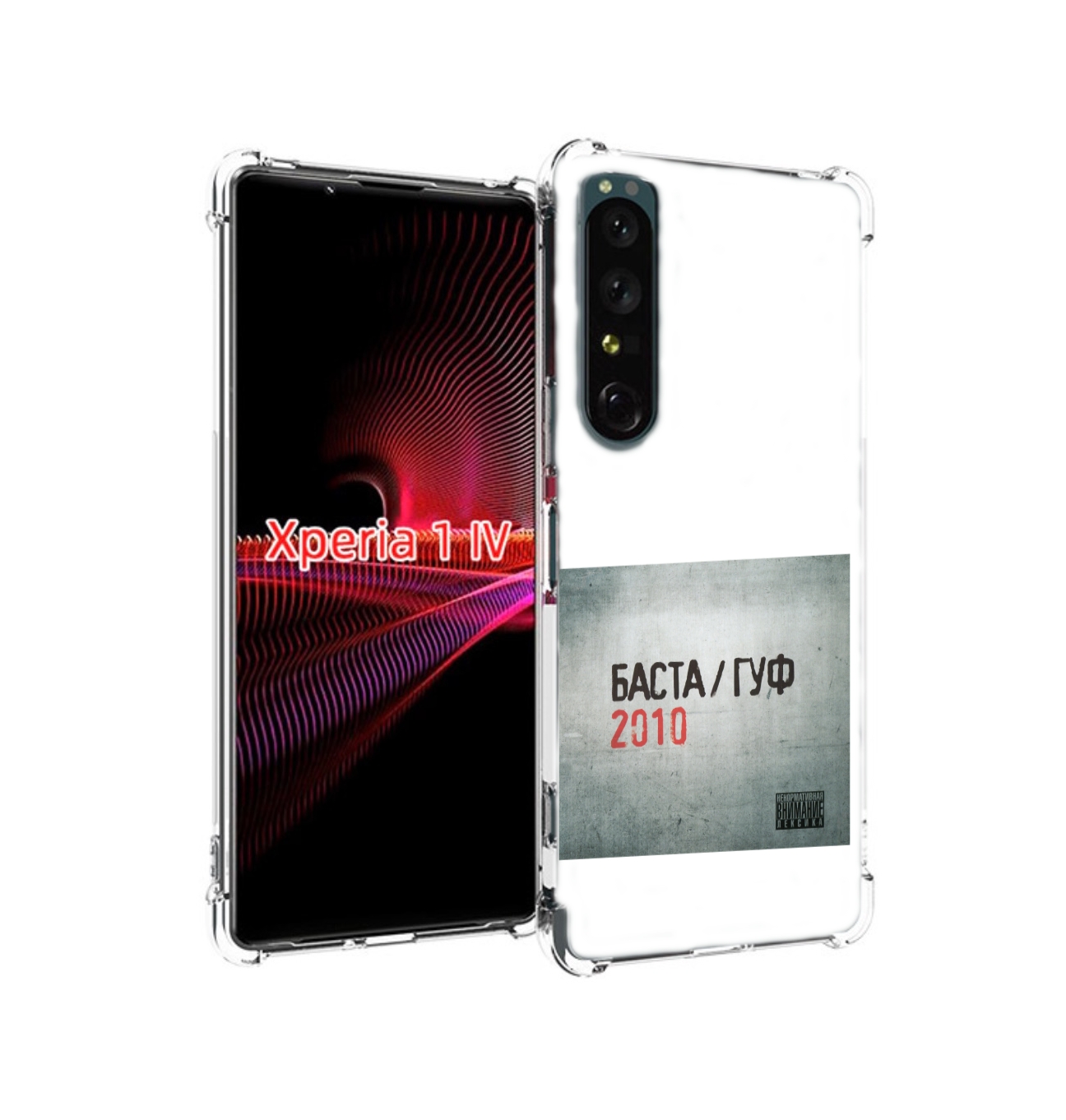 

Чехол накладка MyPads Баста, Гуф для Sony Xperia 1 IV, Прозрачный, Tocco
