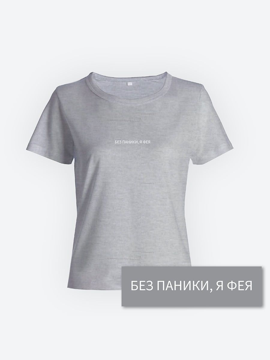 

Футболка женская SHARP&CUT 0c91d5e0 серая L, Серый, 0c91d5e0c8796a3418a656b365a9be80