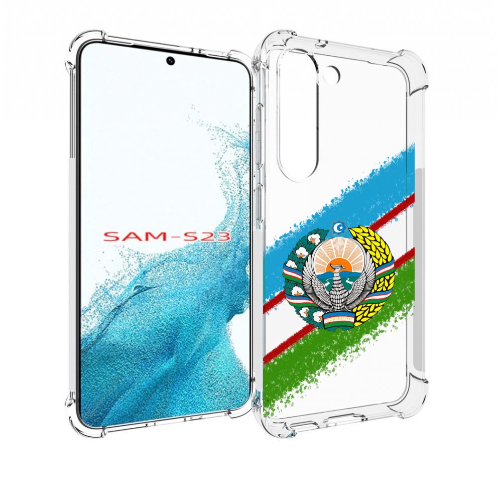 

Чехол MyPads Герб флаг Узбекистана для Samsung Galaxy S23, Прозрачный, Tocco