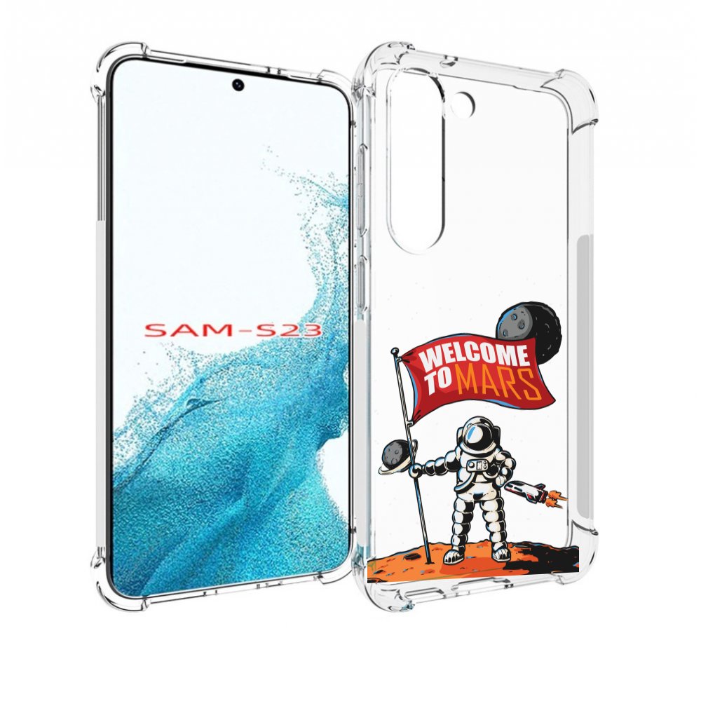 

Чехол MyPads Вэлком-Марс для Samsung Galaxy S23, Прозрачный, Tocco