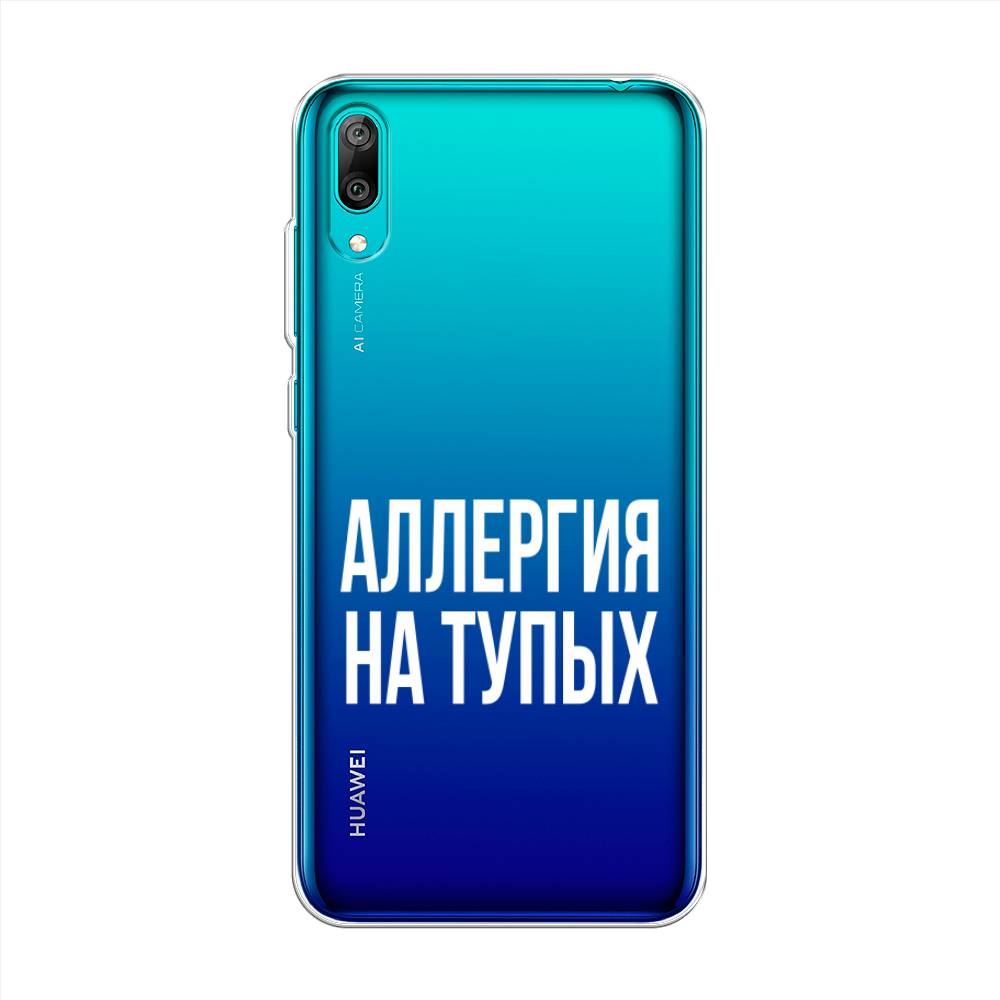 

Чехол Awog "Аллергия для тупых" для Huawei Y7 Prime 2019