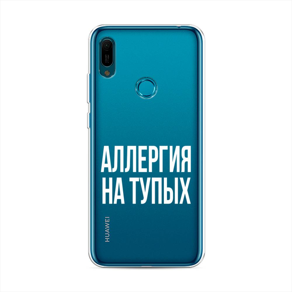 

Чехол Awog на Huawei Y6 2019 "Аллергия для тупых", Прозрачный;бежевый, 68650-6