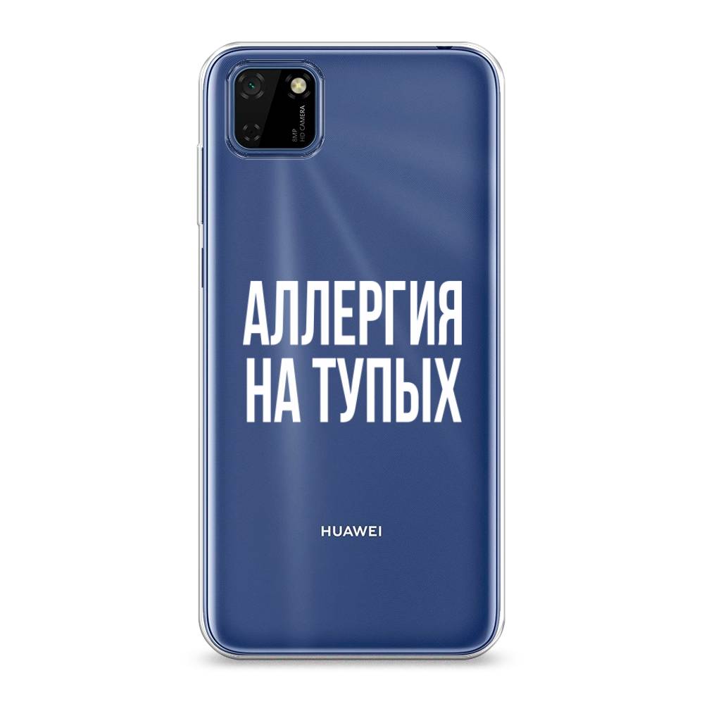 

Чехол Awog на Huawei Y5p "Аллергия для тупых", Прозрачный;бежевый, 6103750-6