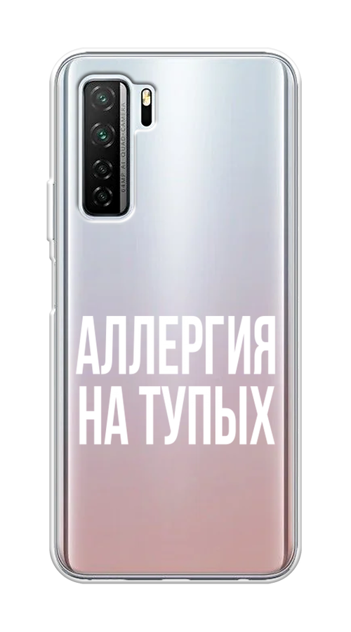 

Чехол Awog на Huawei P40 lite 5G "Аллергия для тупых", Прозрачный;бежевый, 6103050-6