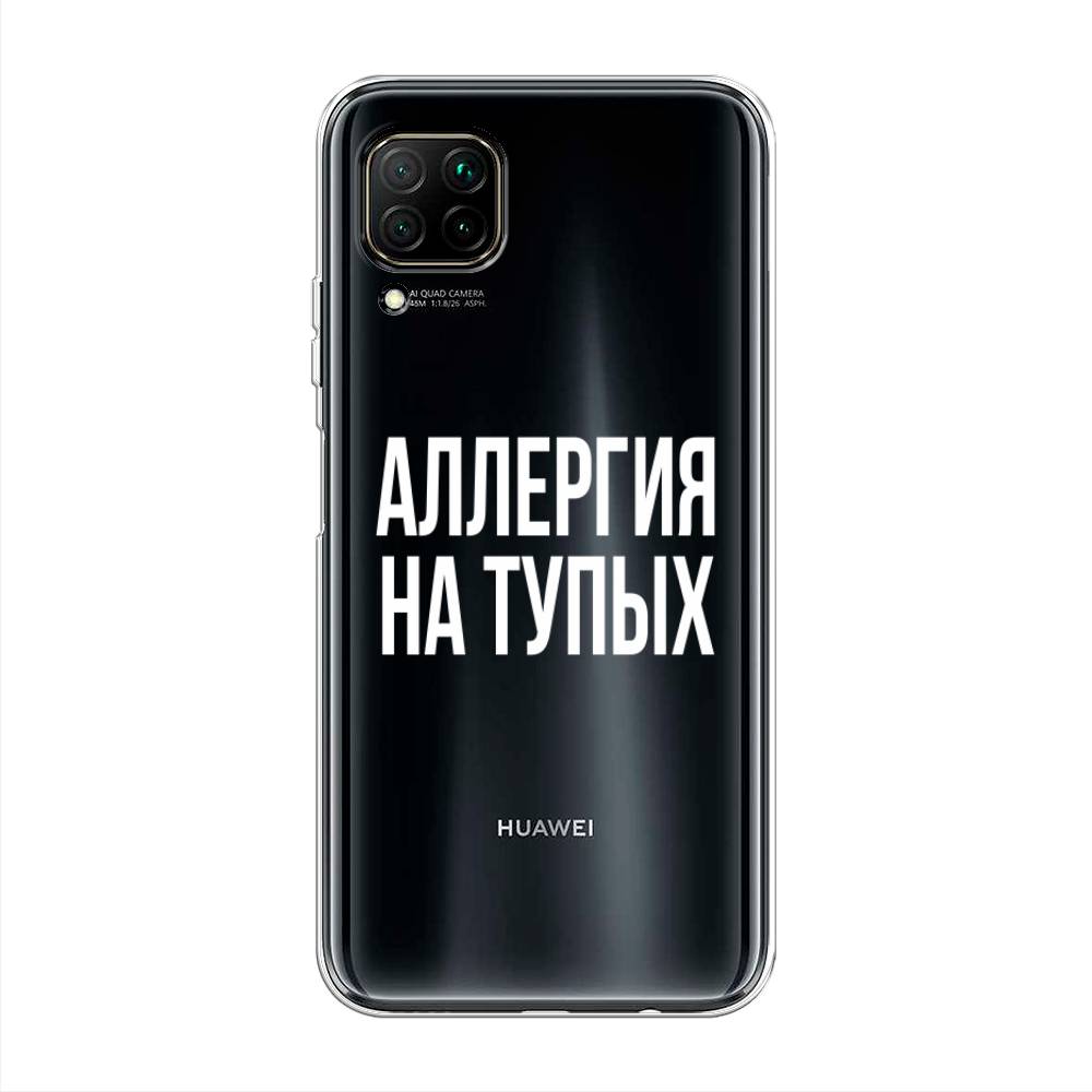 

Чехол Awog на Huawei P40 Lite "Аллергия для тупых", Прозрачный;бежевый, 611650-6