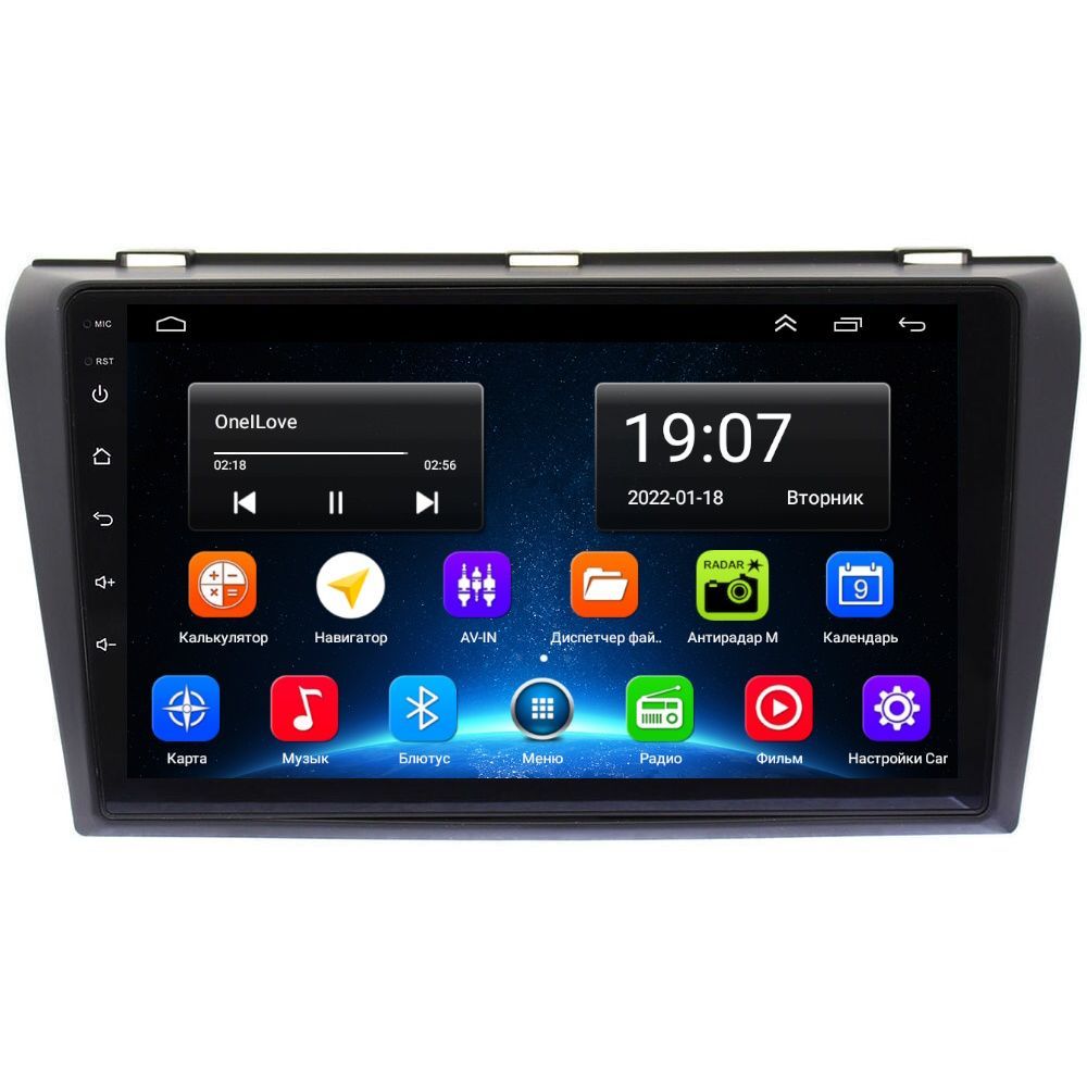 

Магнитола EpicAuto 9270 Mazda 3 BK 2003-2008 - Android 13 - CarPlay - IPS экран, 300_Mazda3bk