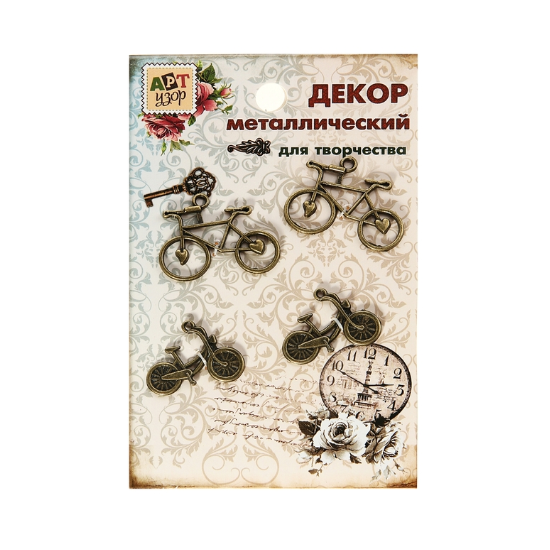 

Декор металл Sima-land Велосипед античная бронза 4 шт 806093