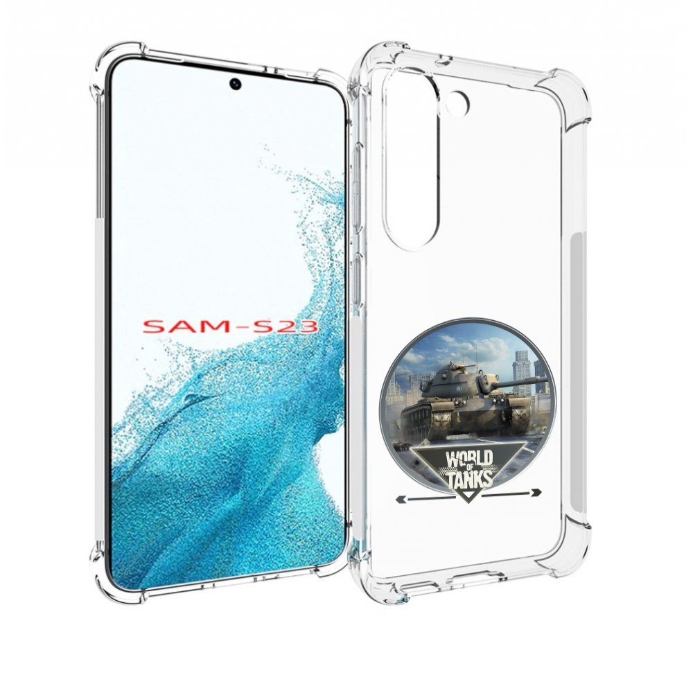 

Чехол MyPads Мир танков для Samsung Galaxy S23, Прозрачный, Tocco