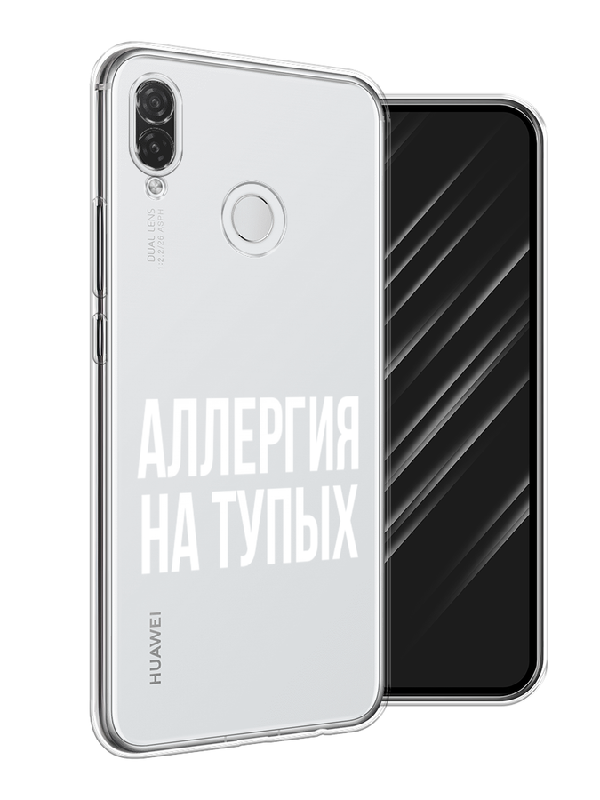 

Чехол Awog на Huawei P Smart Plus "Аллергия для тупых", Прозрачный;бежевый, 68250-6
