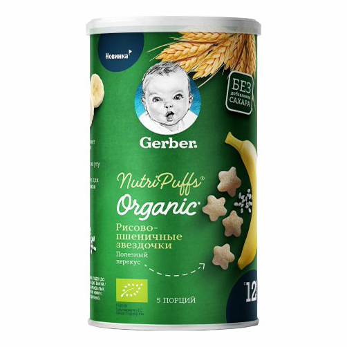

Звездочки Gerber мультизлаковые банан 7 г х 5 шт