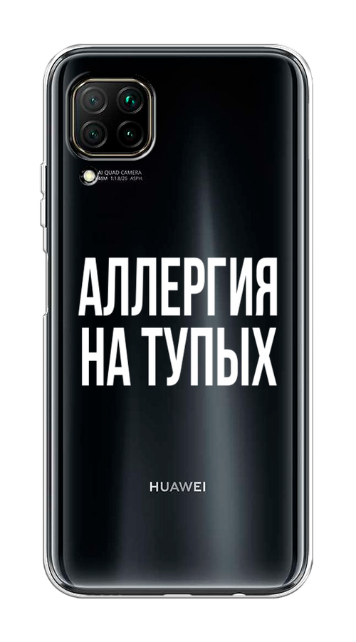 

Чехол Awog на Huawei Nova 6 SE "Аллергия для тупых", Прозрачный;бежевый, 611750-6