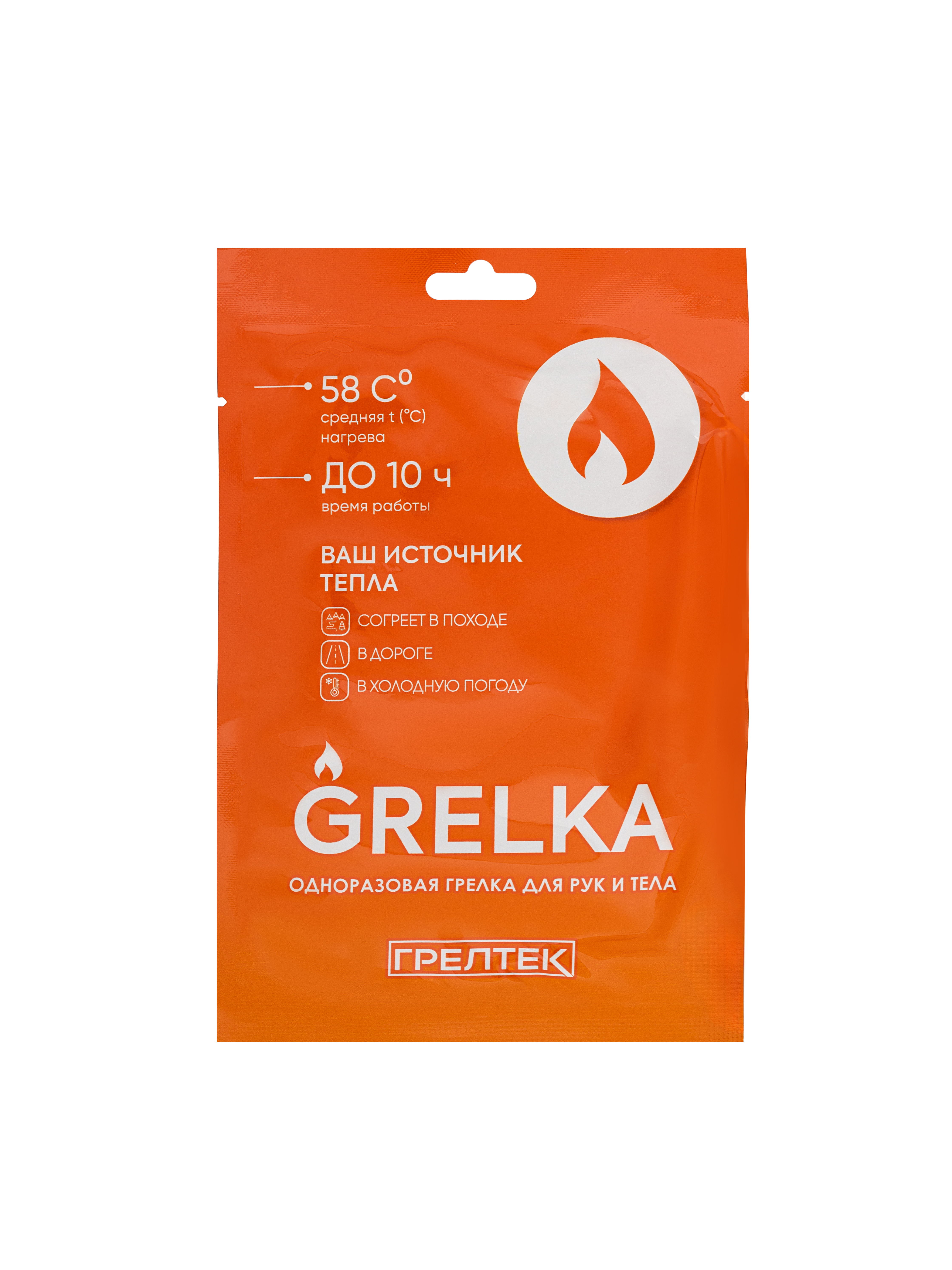 Универсальная грелка Grelka для тела, рук и ног 20 шт в упаковке