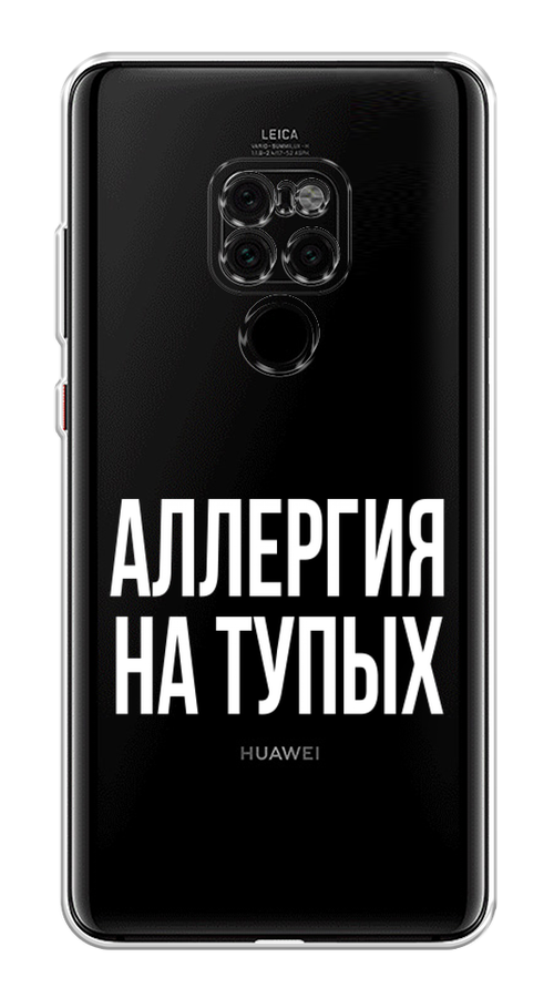 

Чехол Awog на Huawei Mate 20 "Аллергия для тупых", Прозрачный;бежевый, 66850-6