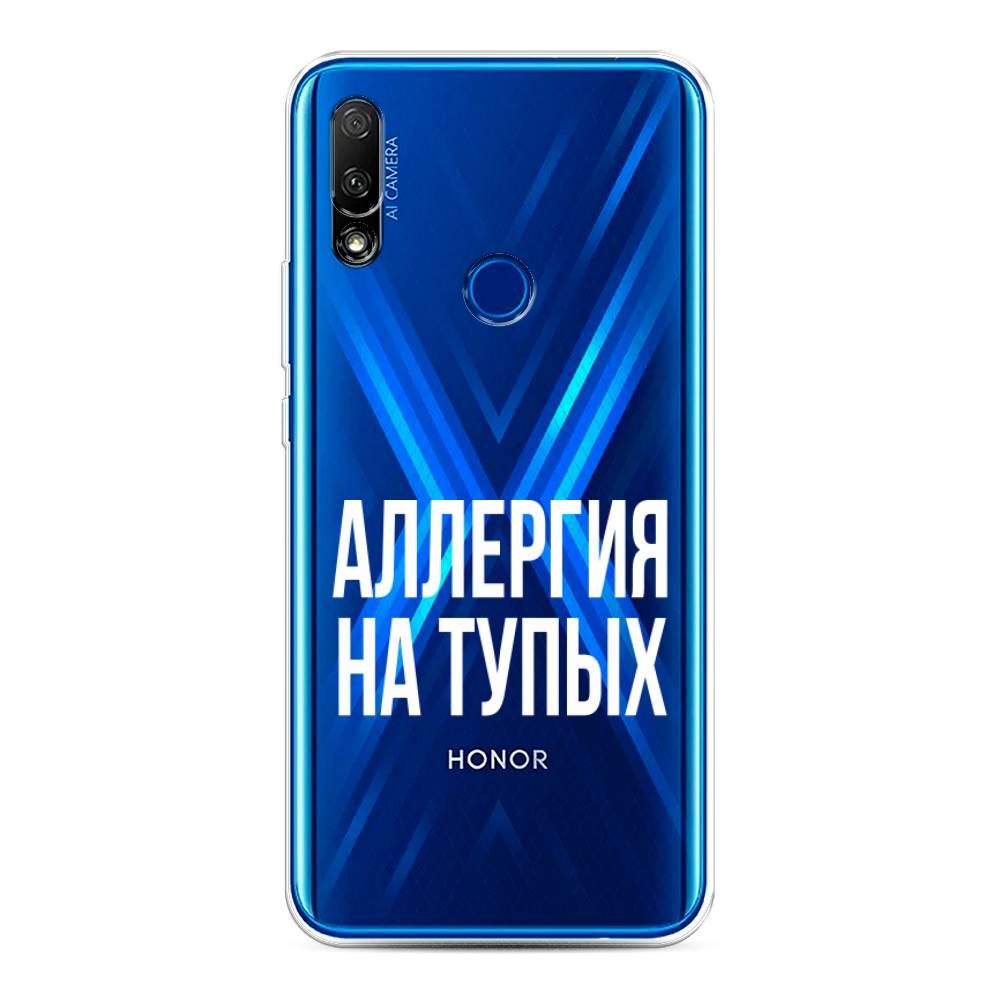 

Чехол Awog на Honor 9X "Аллергия для тупых", Прозрачный;бежевый, 69950-6