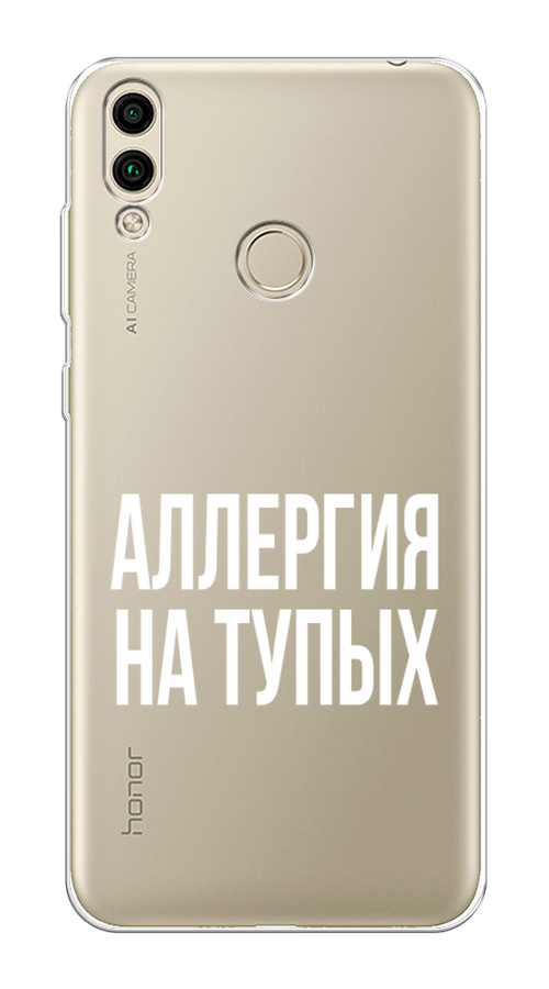 

Чехол Awog на Honor 8C "Аллергия для тупых", Прозрачный;бежевый, 67150-6