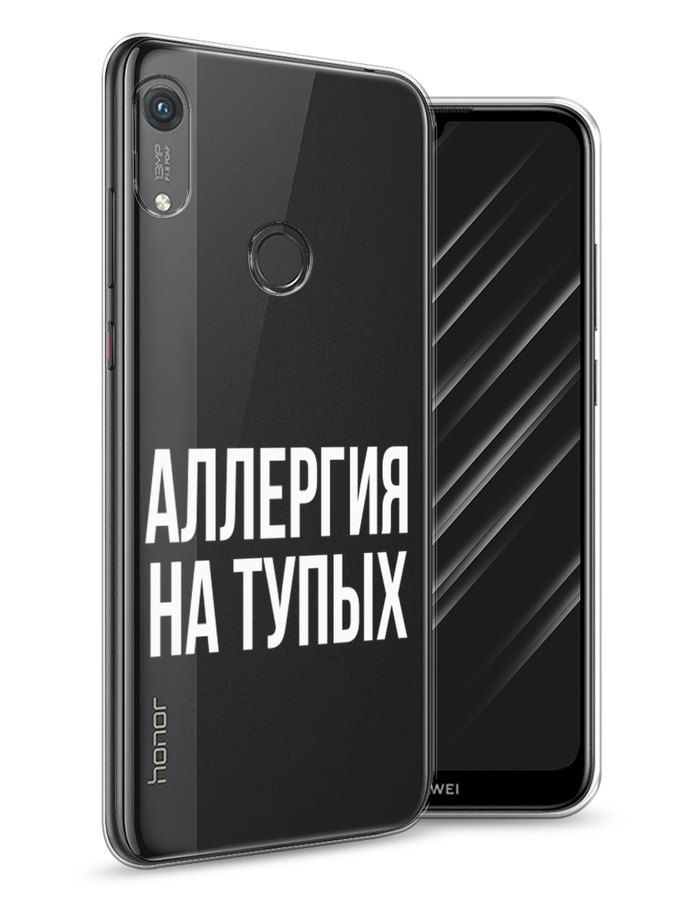 

Чехол Awog на Honor 8A (8A Pro/Prime) "Аллергия для тупых", Прозрачный;бежевый, 68750-6