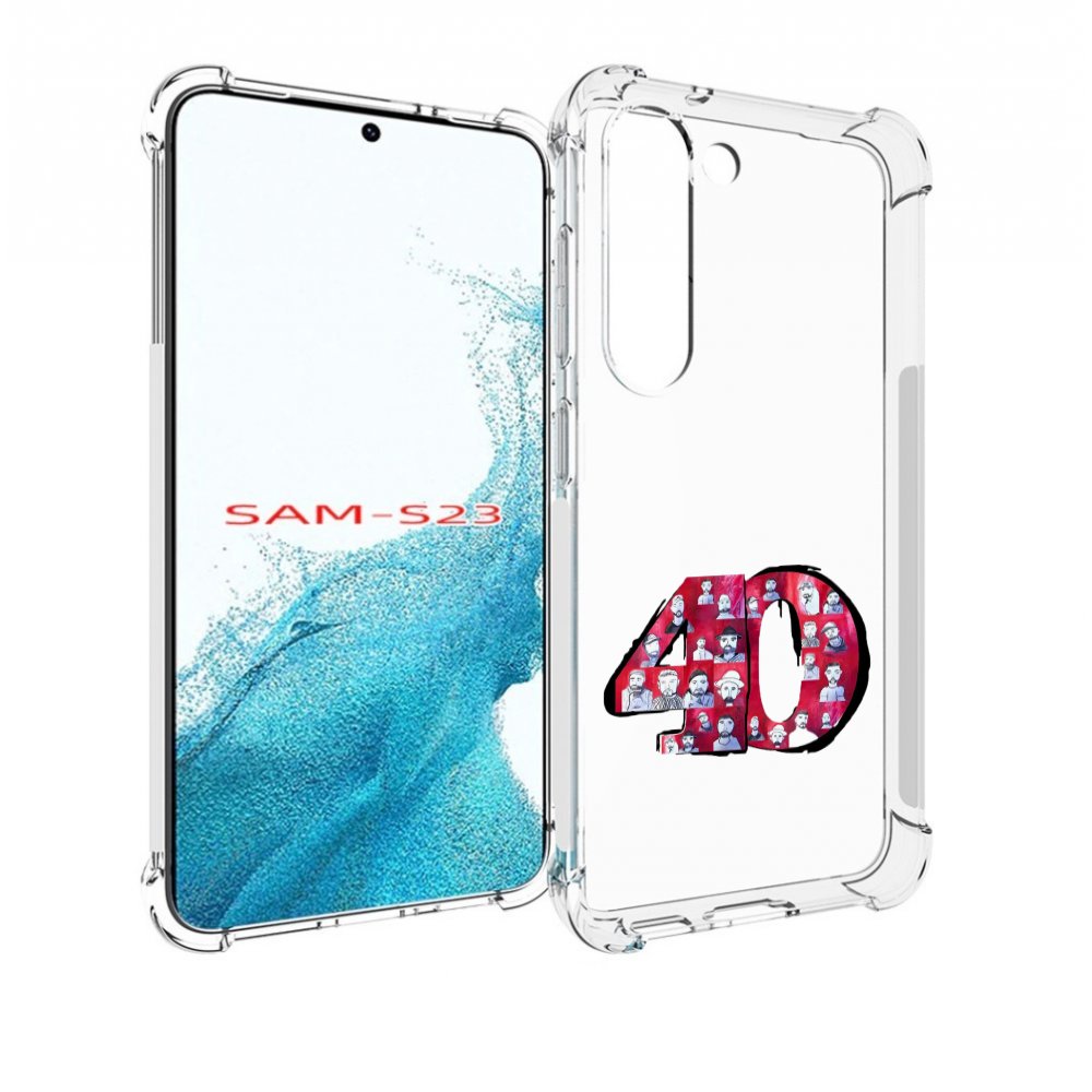 

Чехол Mypads Баста 40 Для Samsung Galaxy S23, Прозрачный, Tocco