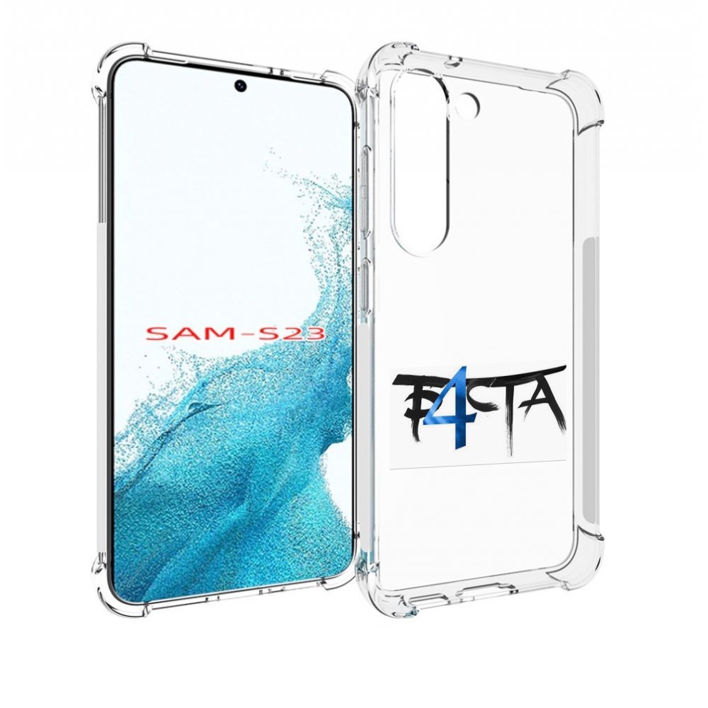 

Чехол Mypads Баста 4 Для Samsung Galaxy S23, Прозрачный, Tocco